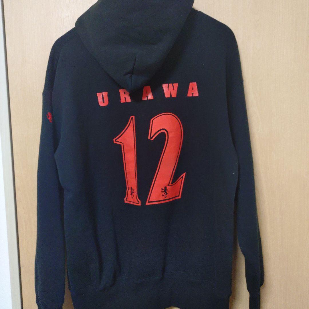 美品　レア　URAWA BOYS 浦和パーカー 黒L