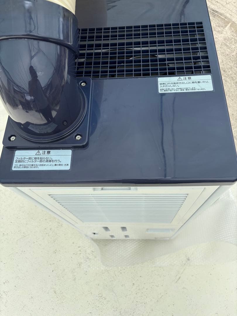 【スポットクーラー】ハイアール JA-SP25U エアコン