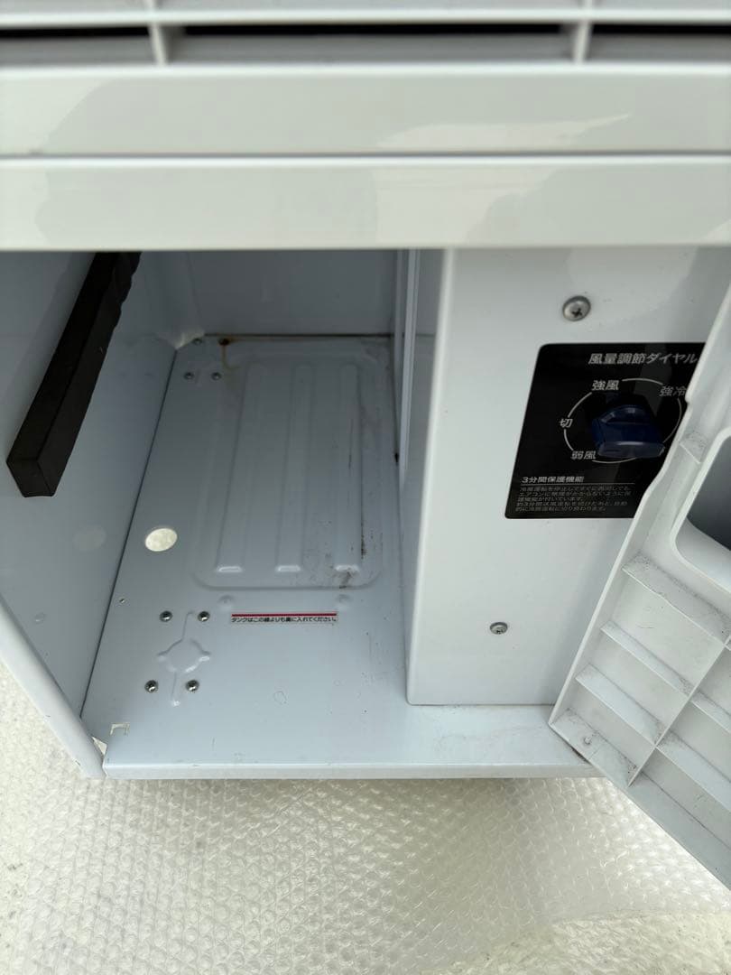 【スポットクーラー】ハイアール JA-SP25U エアコン