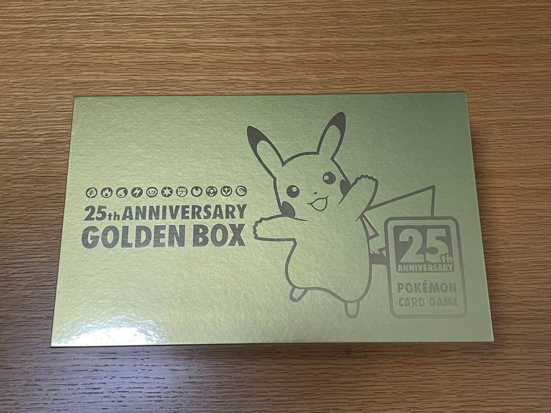 25th ANNIVERSARY GOLDEN BOX ポケモンカードゲーム