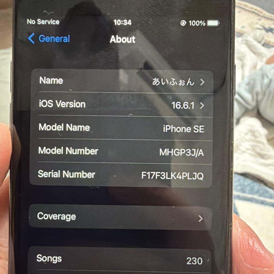 Apple iPhone SE (第2世代) ブラック 本体