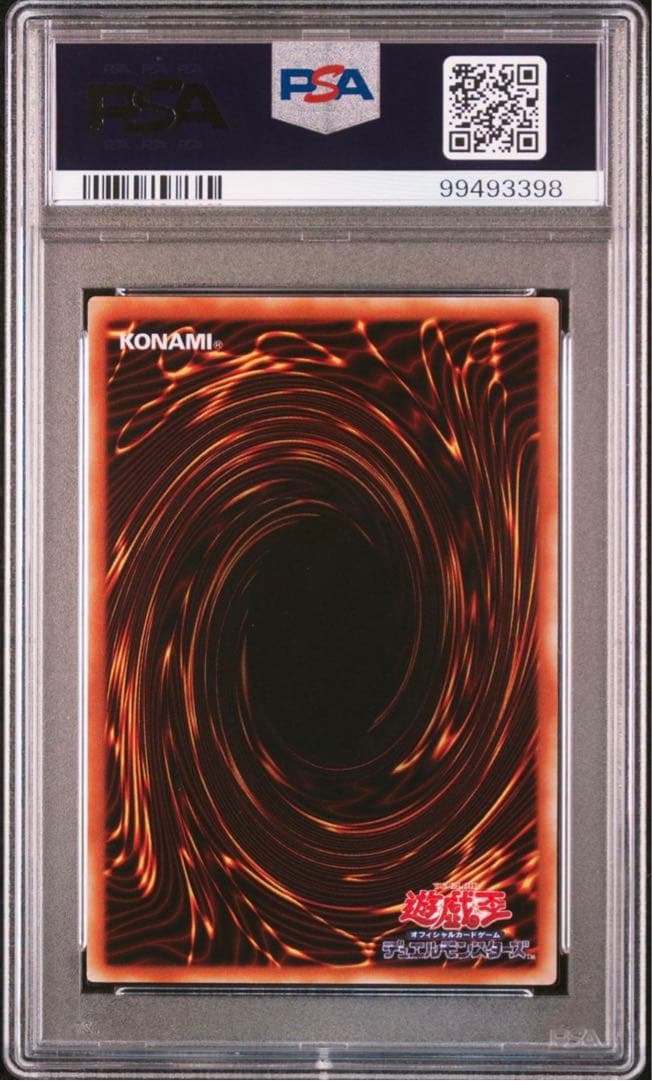 PSA10★連番★翻弄するエルフの剣士 エルフの剣士 ウルトラ 遊戯王カード