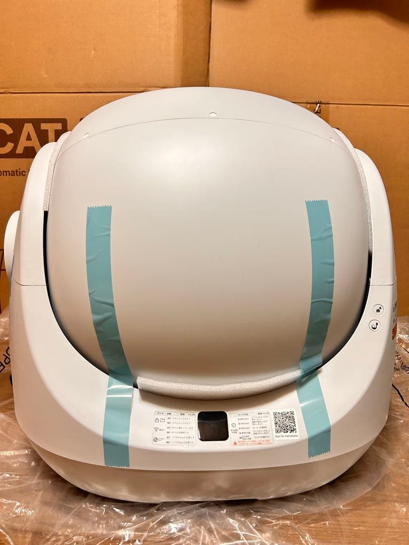 自動猫用トイレ CAT LINK scooper SE ホワイト