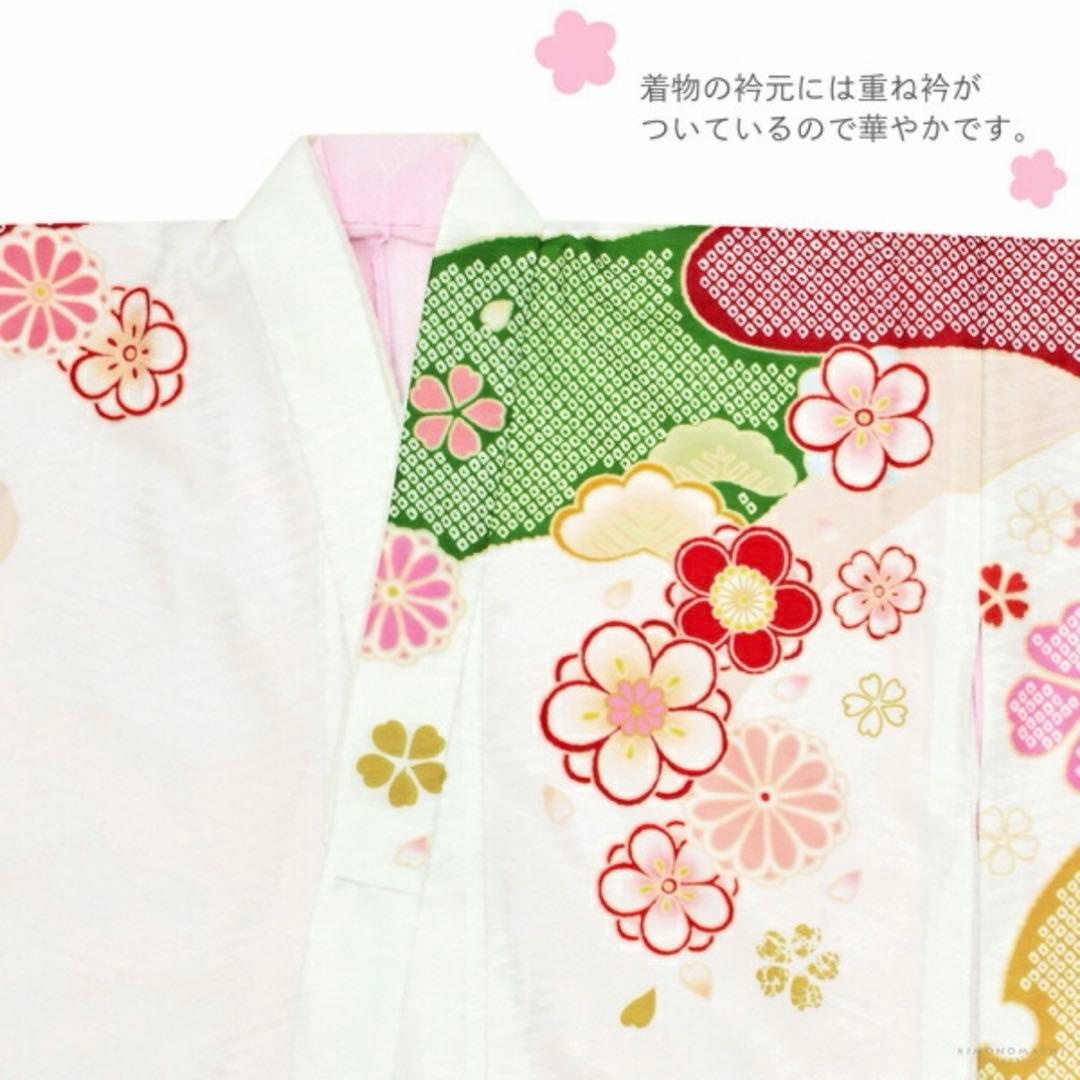 新品☆七五三着物四つ身作り帯フルセット(赤緑ピンク黄色)