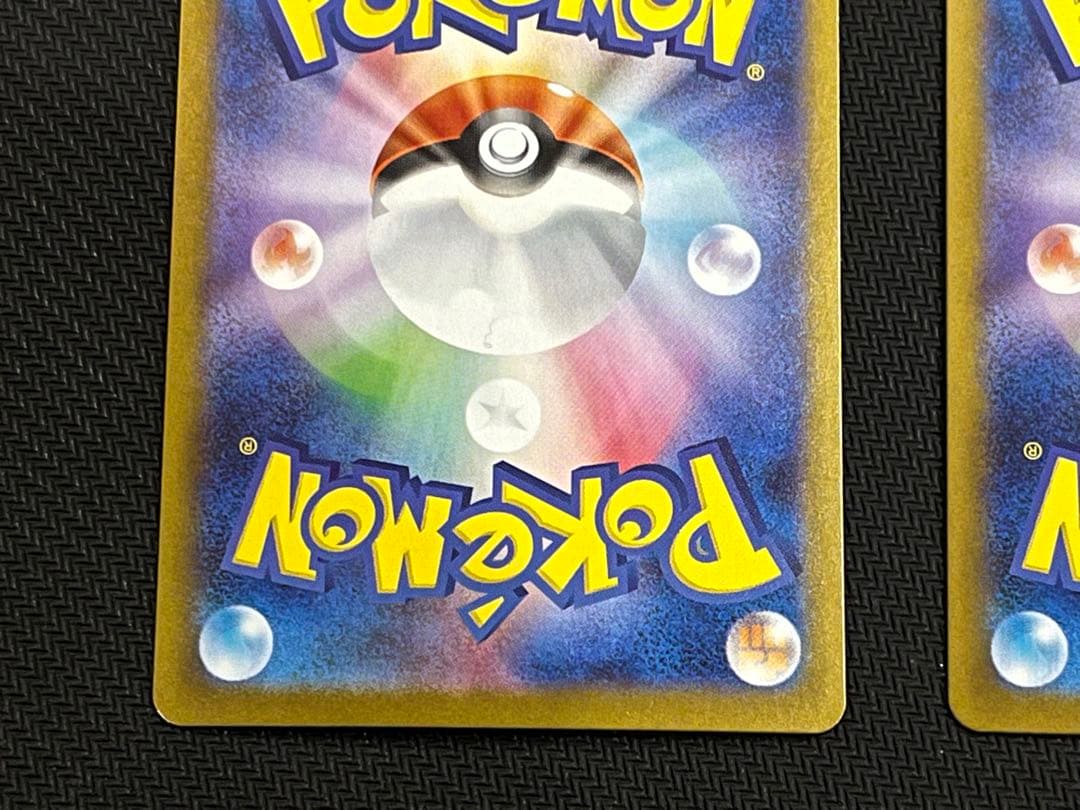 リーリエの決心 SR 2枚