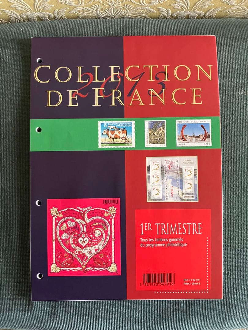 エルメス切手フランス記念切手セット