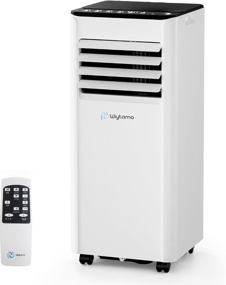 2.6KW スポットクーラー 家庭用｜冷房・除湿・送風・睡眠モード搭載｜工事不要