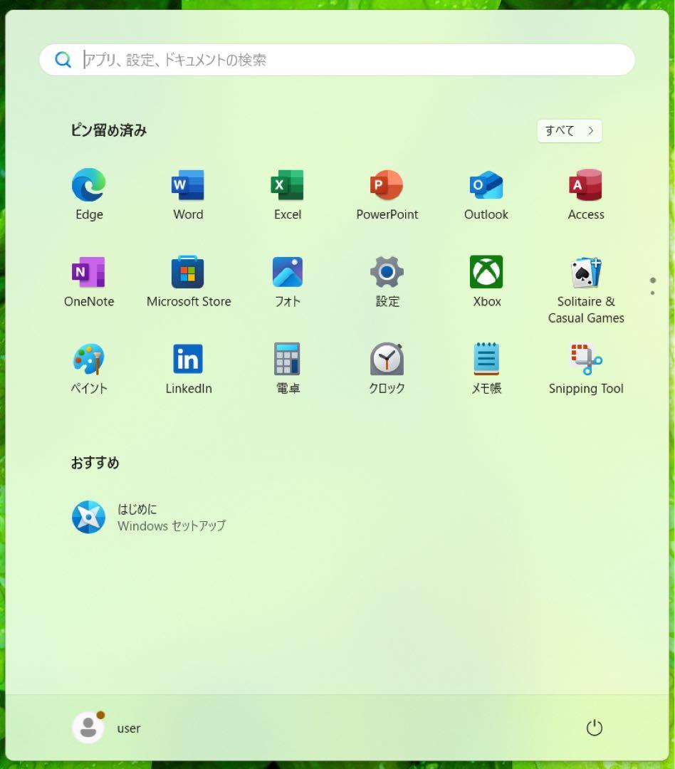 富士通 LIFEBOOK AH55/E3 i7 1165G7 32GB 2TB