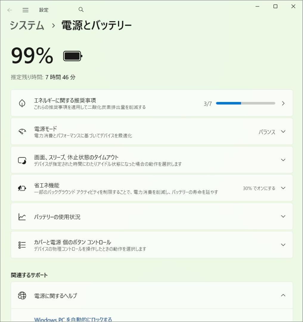 富士通 LIFEBOOK AH55/E3 i7 1165G7 32GB 2TB