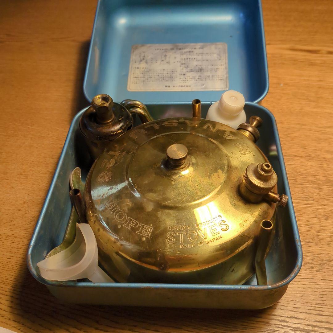 MANASLU 126　シングルバーナー