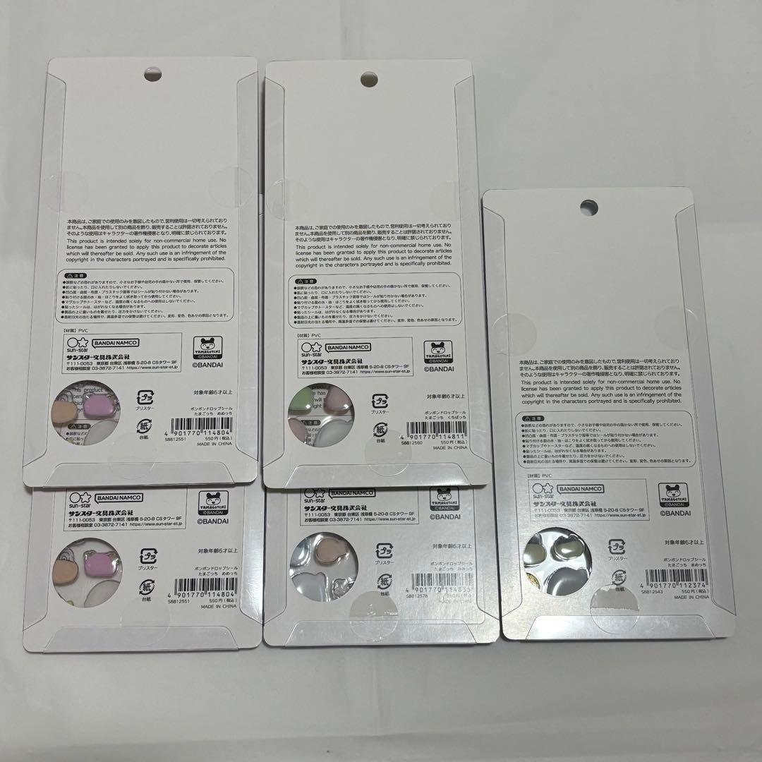 正規品 たまごっち ボンボンドロップシール 5枚まとめ売り