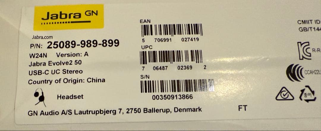 新品未使用 Jabra Evolve2 50 USB-C