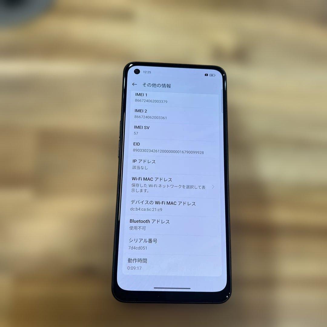 K1622 Yモバイル　SIMフリー OPPO Reno 9A A301OP