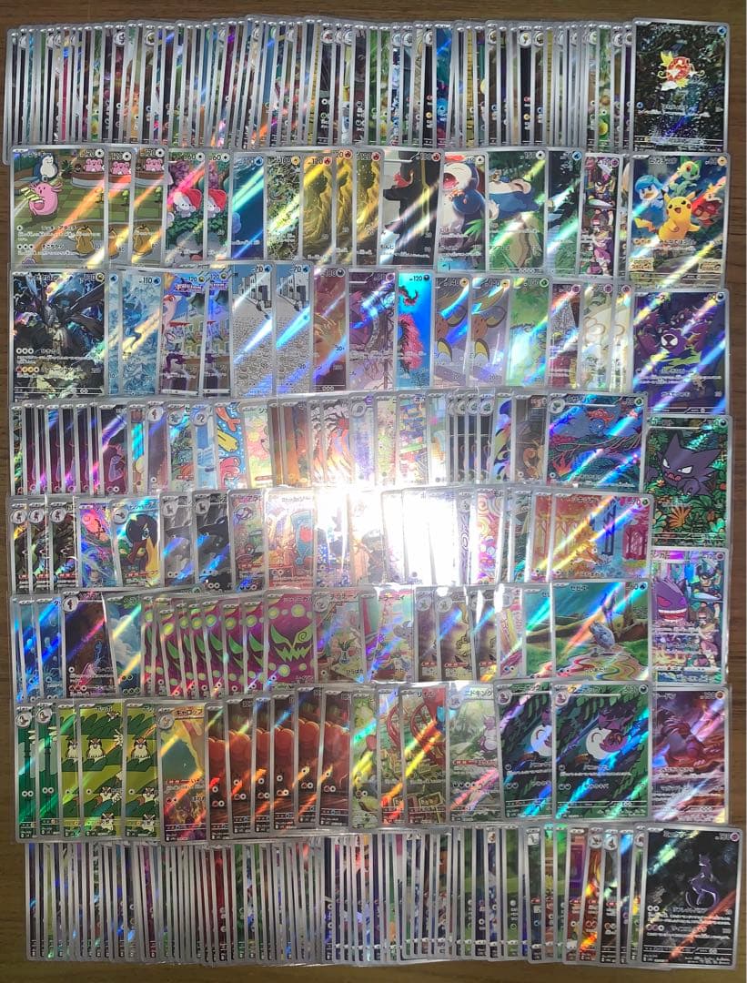 ポケカ AR CHR まとめ売り 1000枚