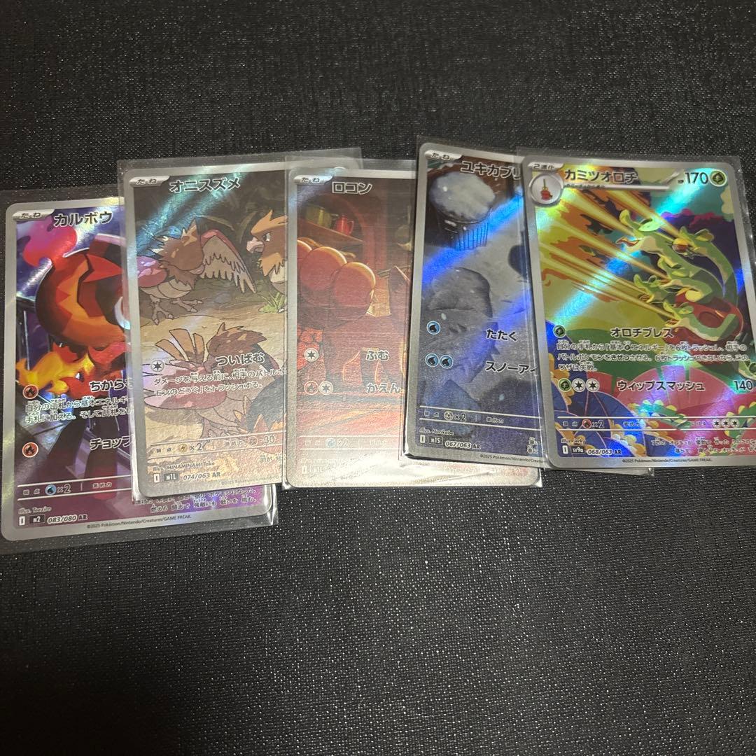 ポケモンカード　arまとめ売り 64枚