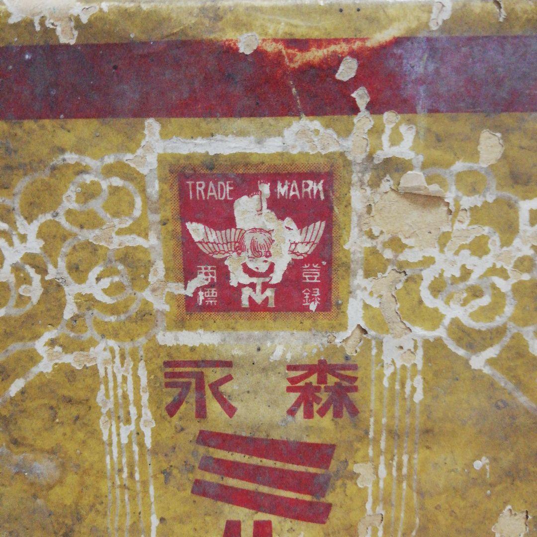 稀少戦前蔵出レア森永ミルクキャラメル縦２７センチ横幅２５センチ高さ１１センチ大箱