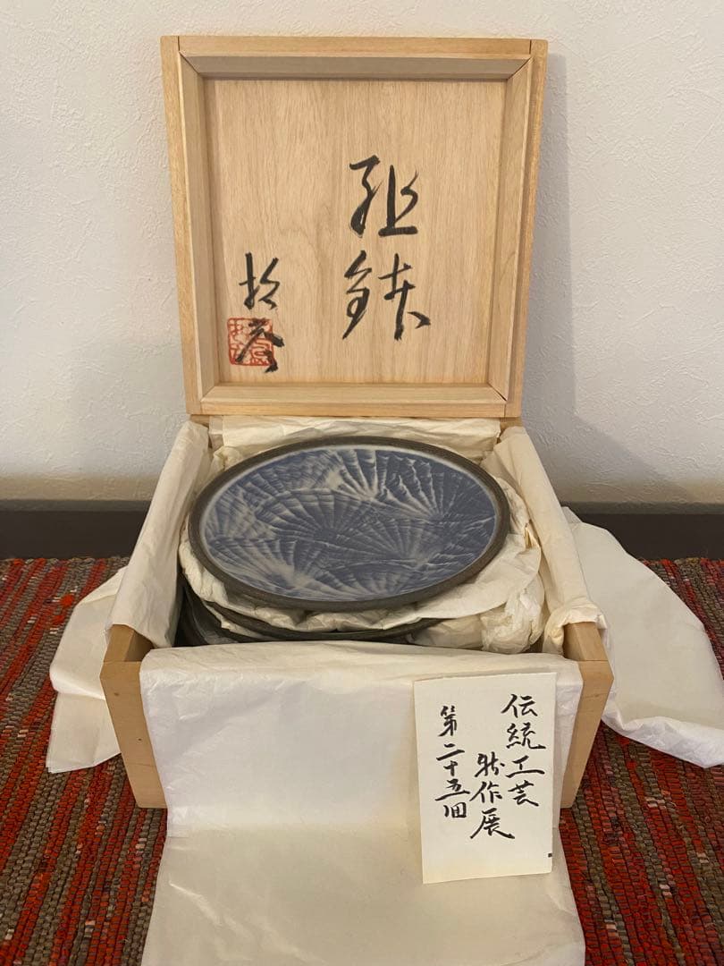 石嶋哲彦　第25回　伝統工芸新作展　組鉢　5客