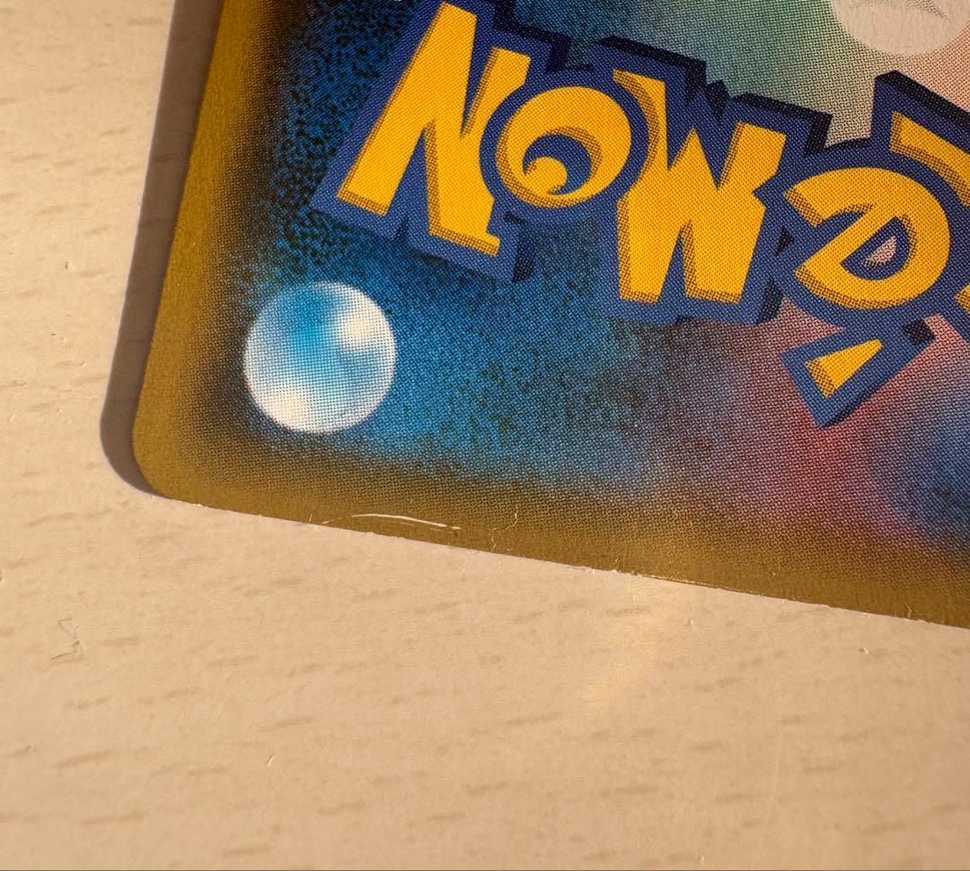 カブリアス&ギラティナGX SR