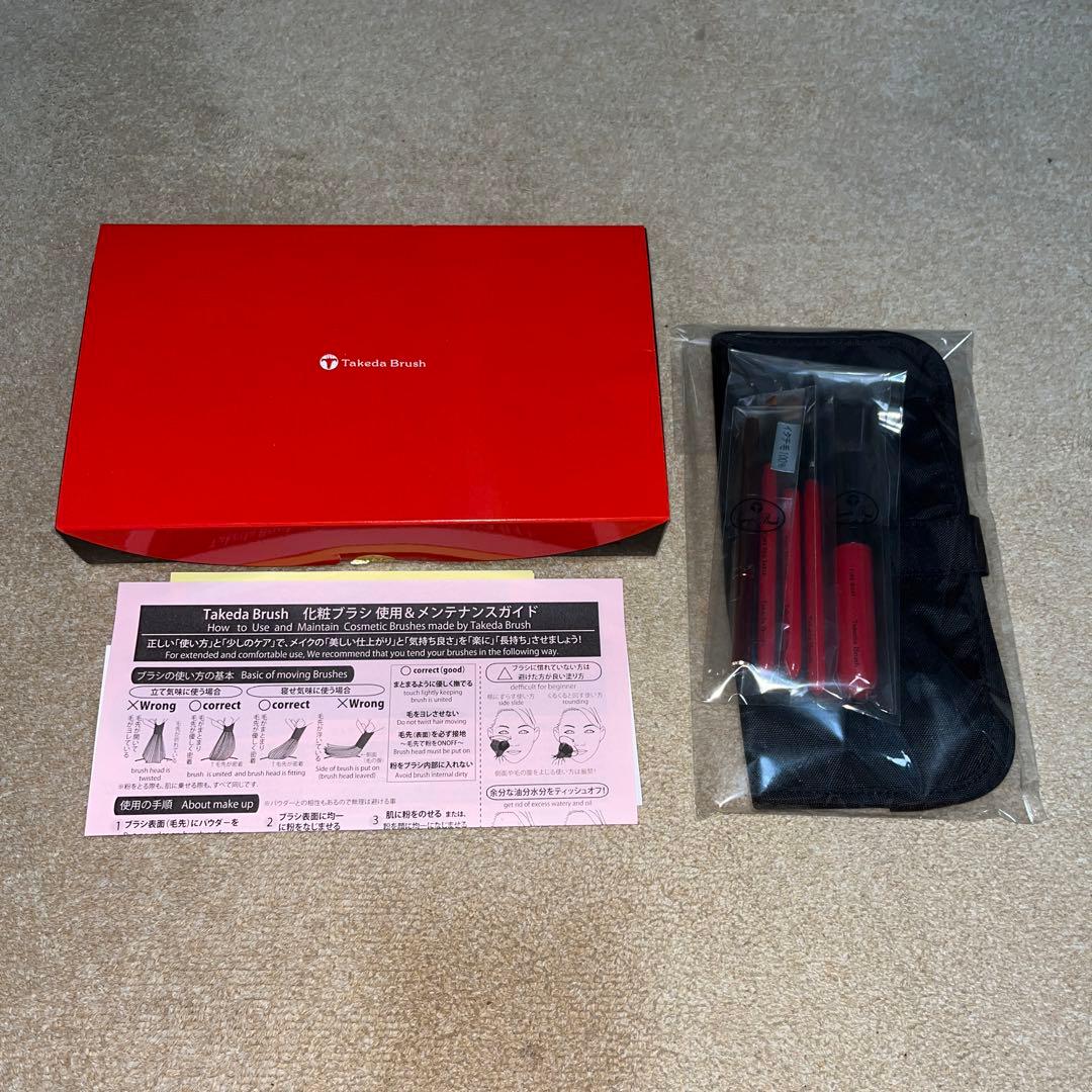 未使用 竹田ブラシ 5本セット