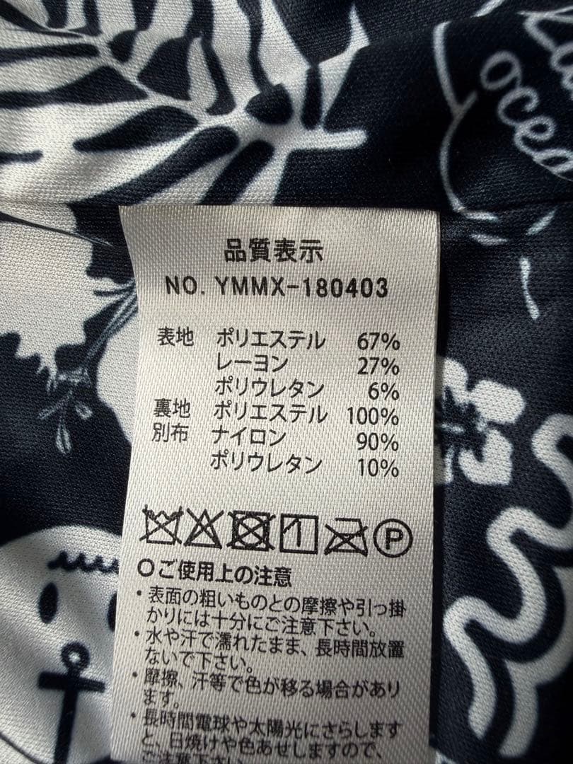 【新品】mutaMARINEボンディングパーカー　グレーMサイズ