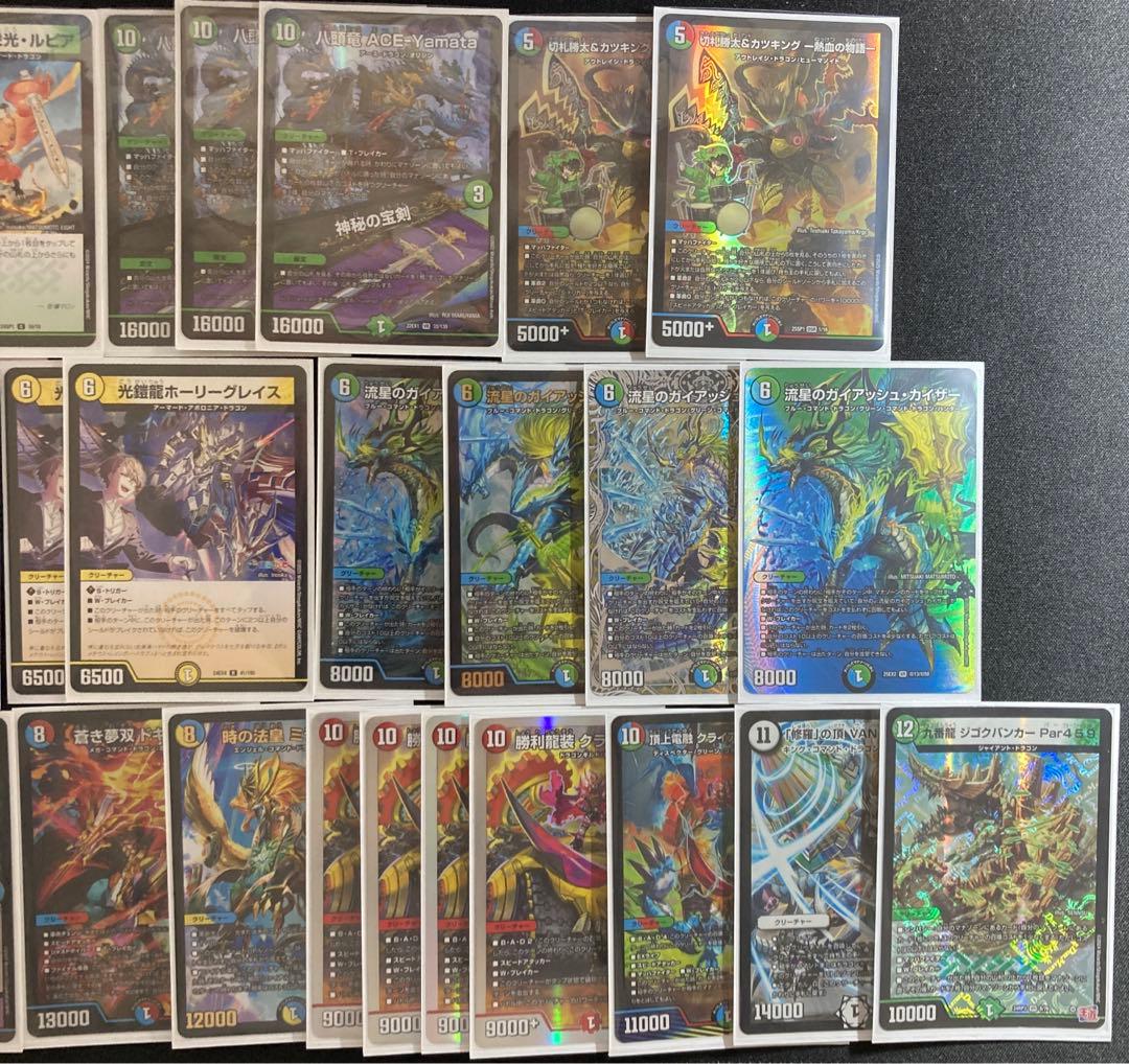 最終値下げ【メルカリ便・二重スリーブ】ガイアッシュ覇道 4Cガイアッシュ デッキ