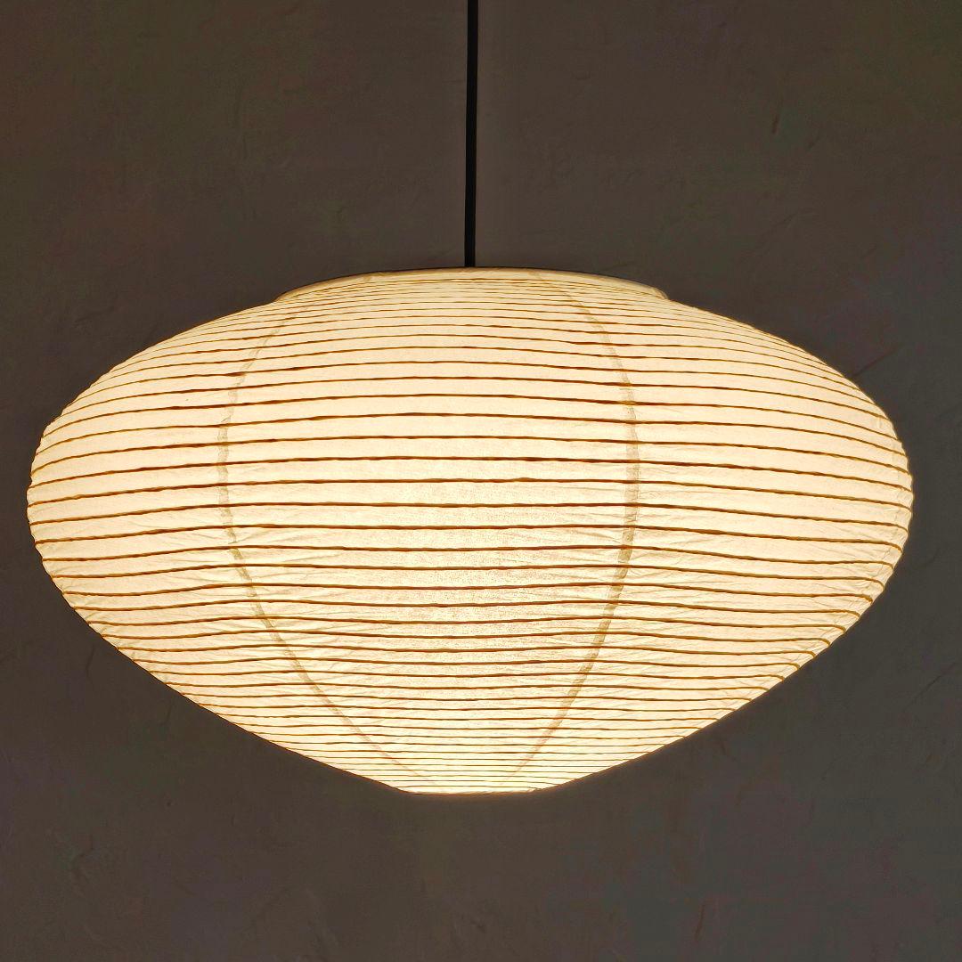 イサムノグチ　AKARI アカリ 26A　リプロダクト　迅速発送　動作保証　4