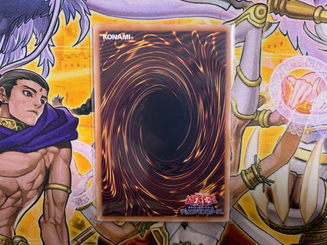 【匿名配送】超究極魔導竜王 25thレア 1枚