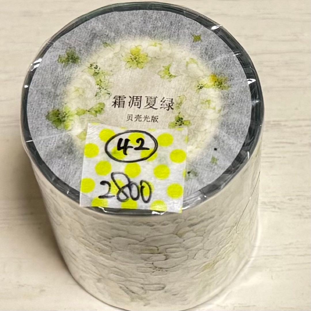 セール42 海外 PETテープ マスキングテープ