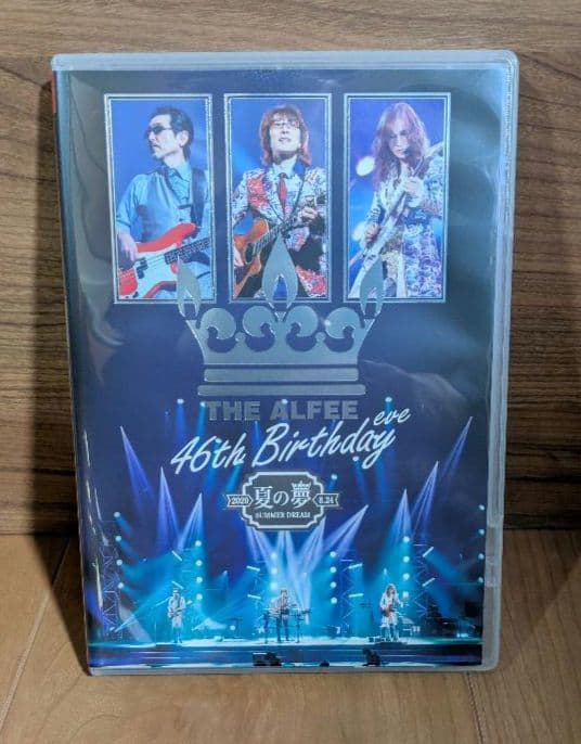 THE ALFEE 46th birthday 夏の夢 DVD
