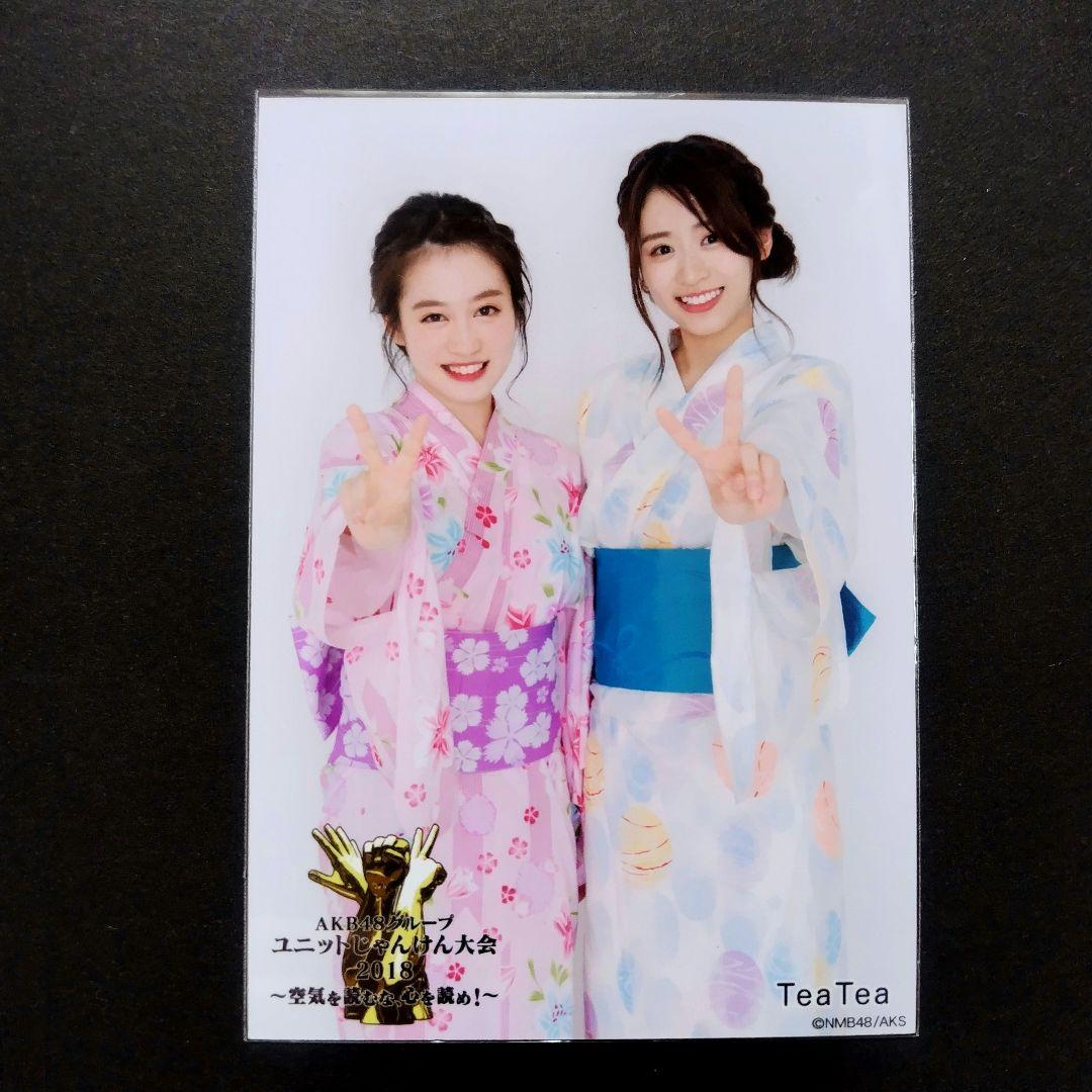 AKB48 じゃんけん大会 生写真 川上千尋&内木志 TeaTea