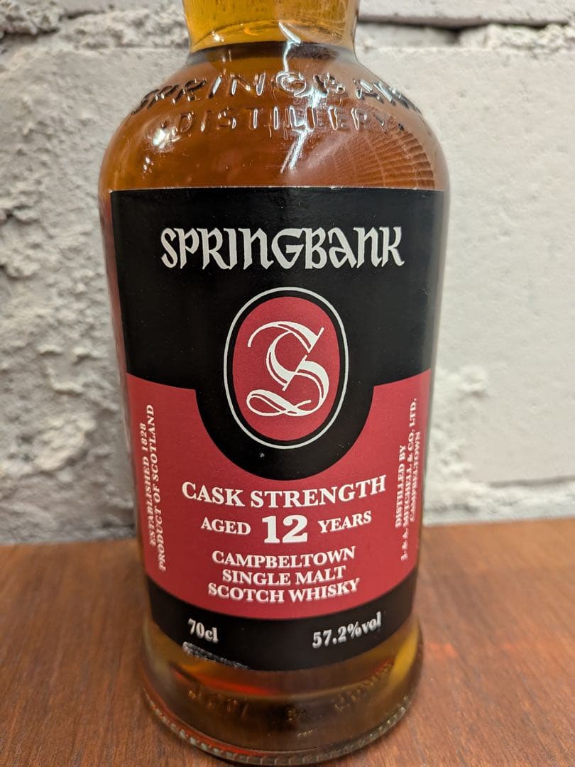 【未開封】SPRINGBANK 12年 カスクストレングス 700ml