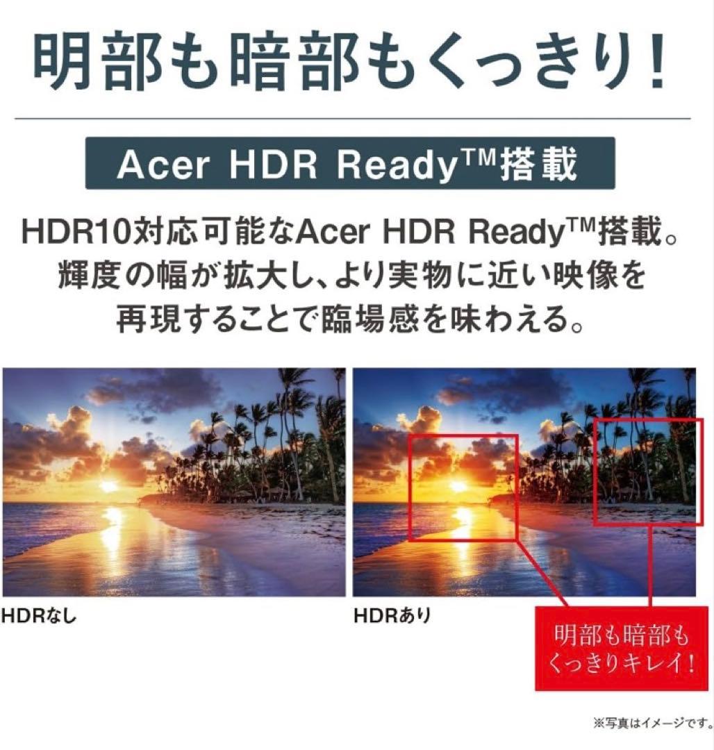 acer 43インチ HDR 4K ディスプレイ本体