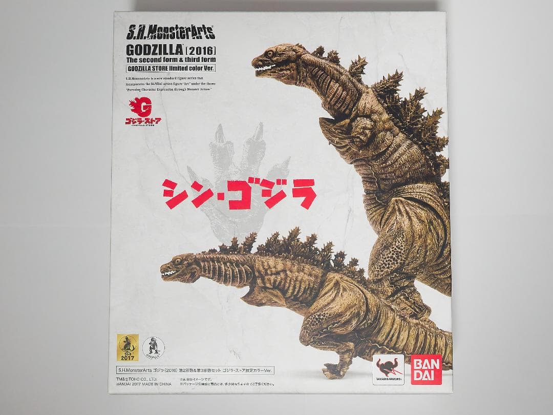 S.H.モンスターアーツ シン・ゴジラ　ゴジラストア限定カラー