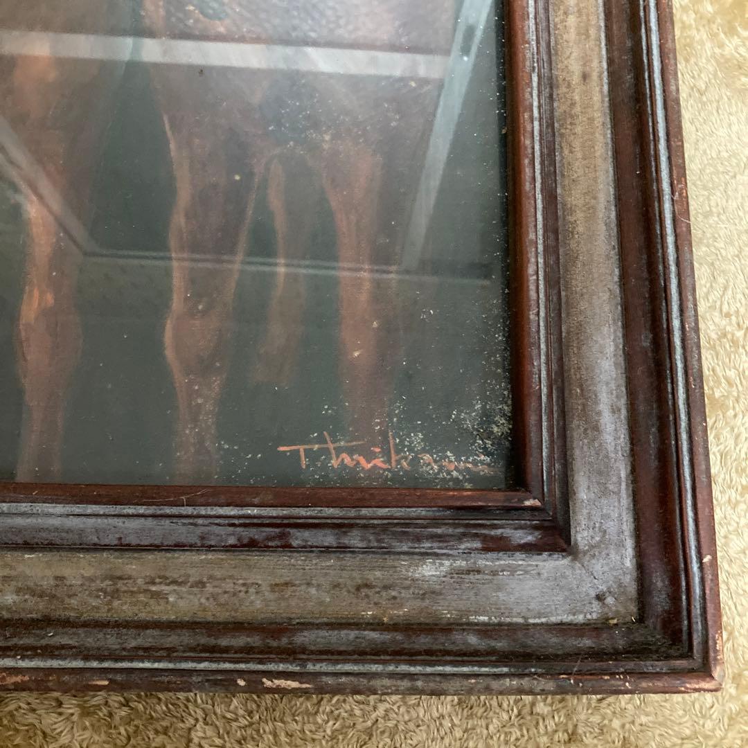 三上亨　額もこだわりの額で馬の油彩です