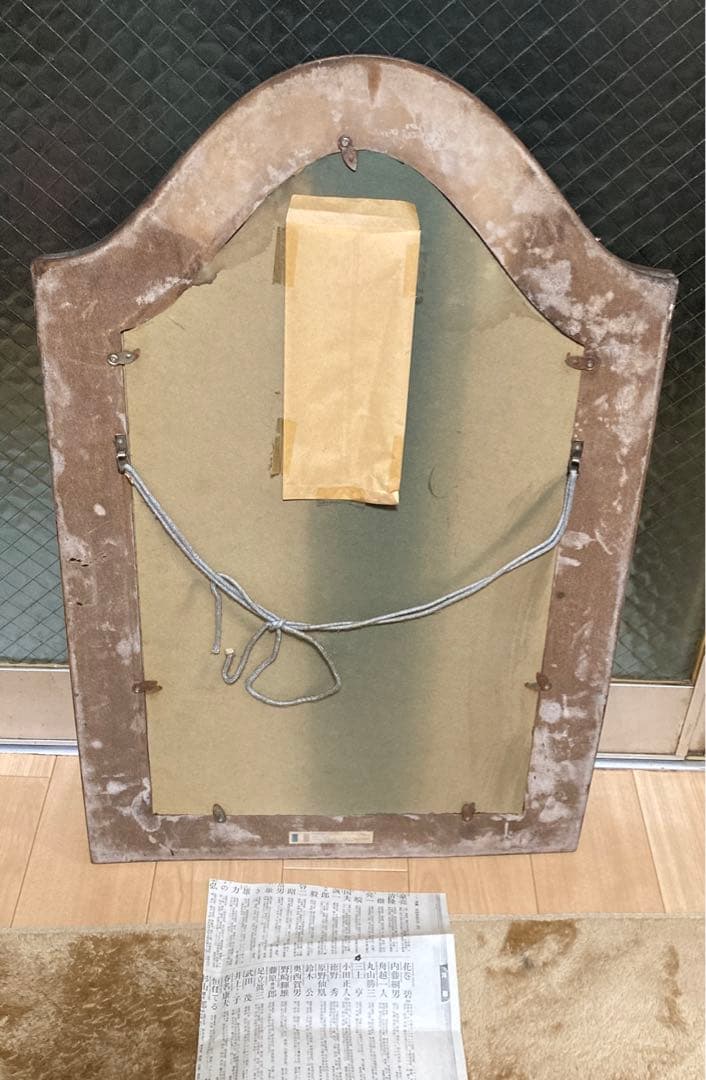 三上亨　額もこだわりの額で馬の油彩です