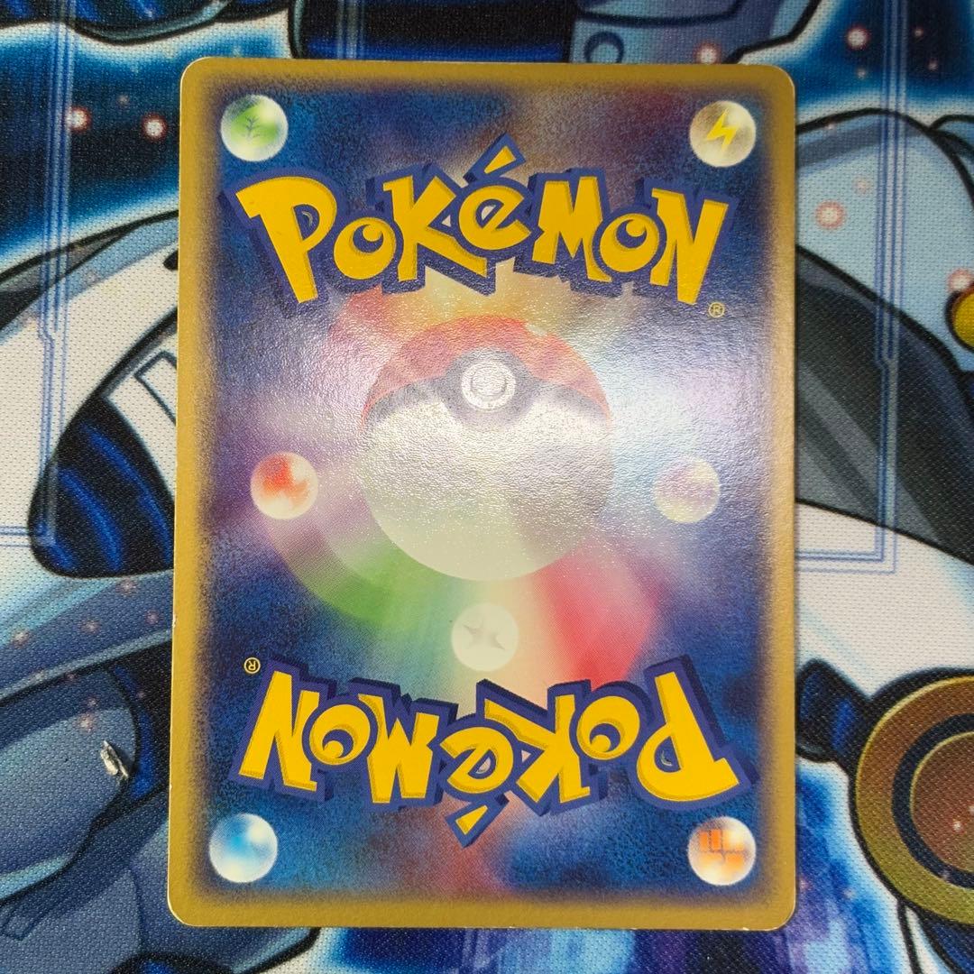 【良品-美品】ゲンガーex ☆ 拡張パック 伝説の飛翔 048/082