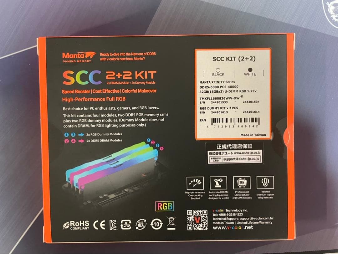 DDR5-6000 32gb(16gb×2+ダミー×2) ホワイト