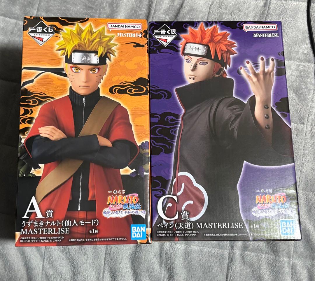 NARUTO 一番くじ A賞 うずまきナルト 仙人モード　C賞 ペイン セット