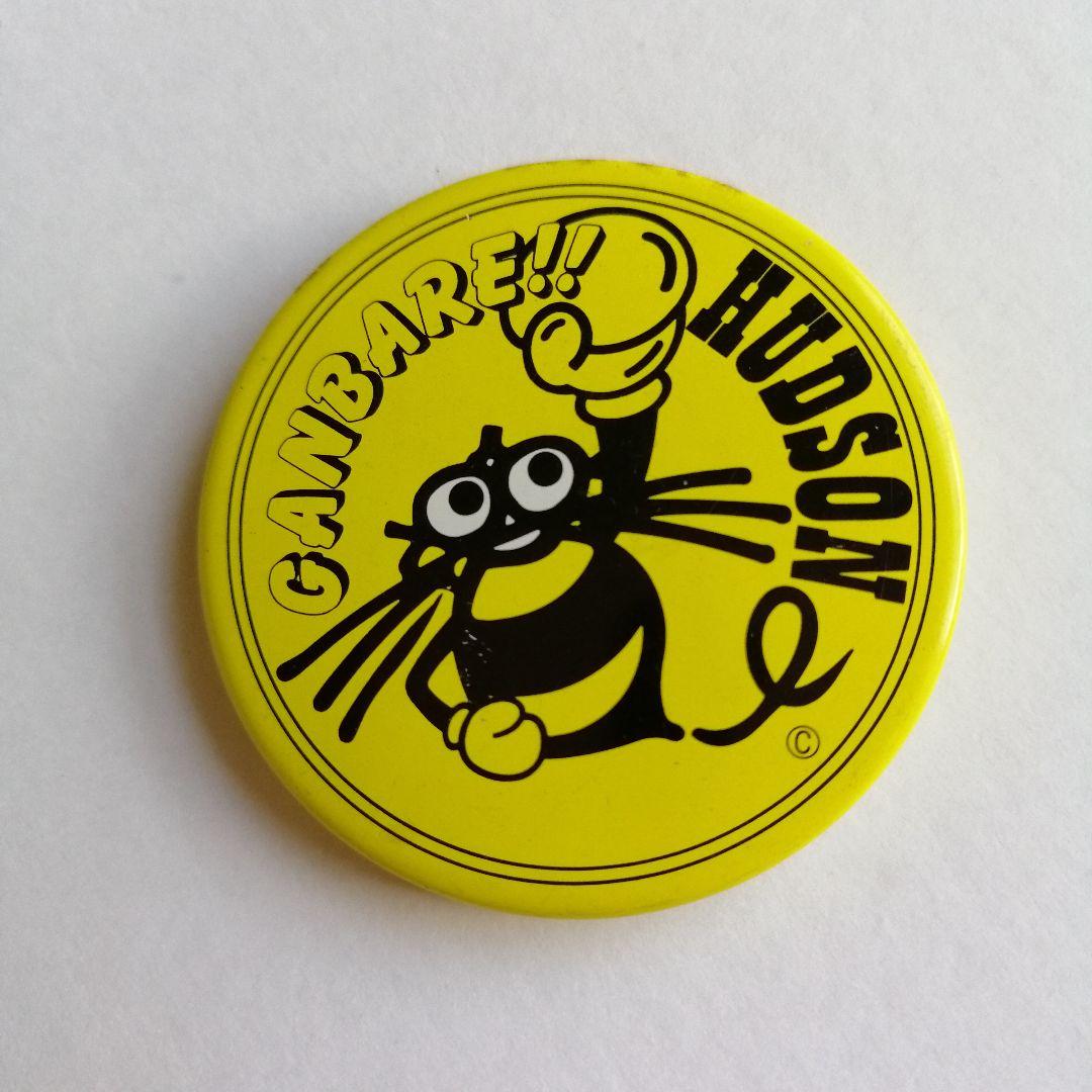 B1612 当時物　80年代　ヴィンテージ　希少　ハドソン　バッチ