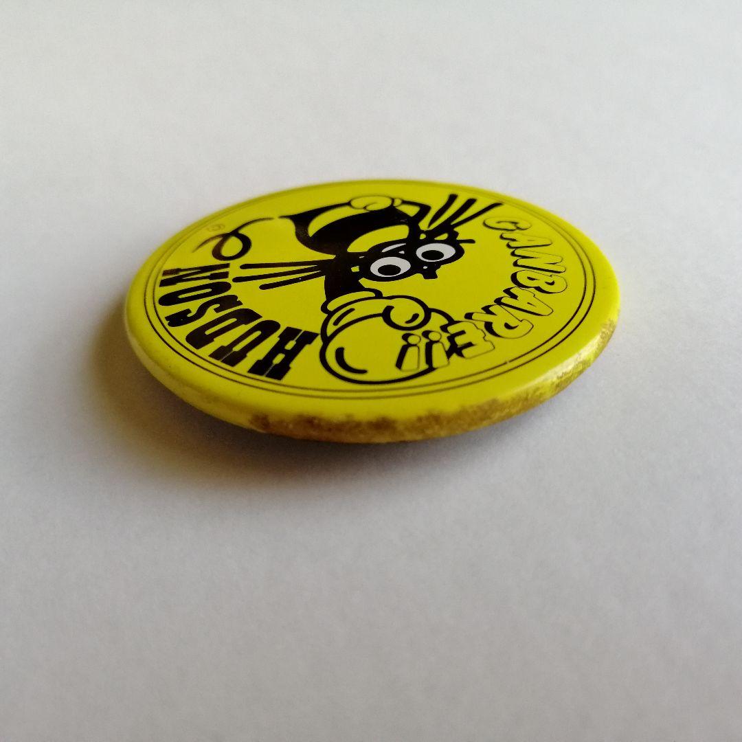 B1612 当時物　80年代　ヴィンテージ　希少　ハドソン　バッチ