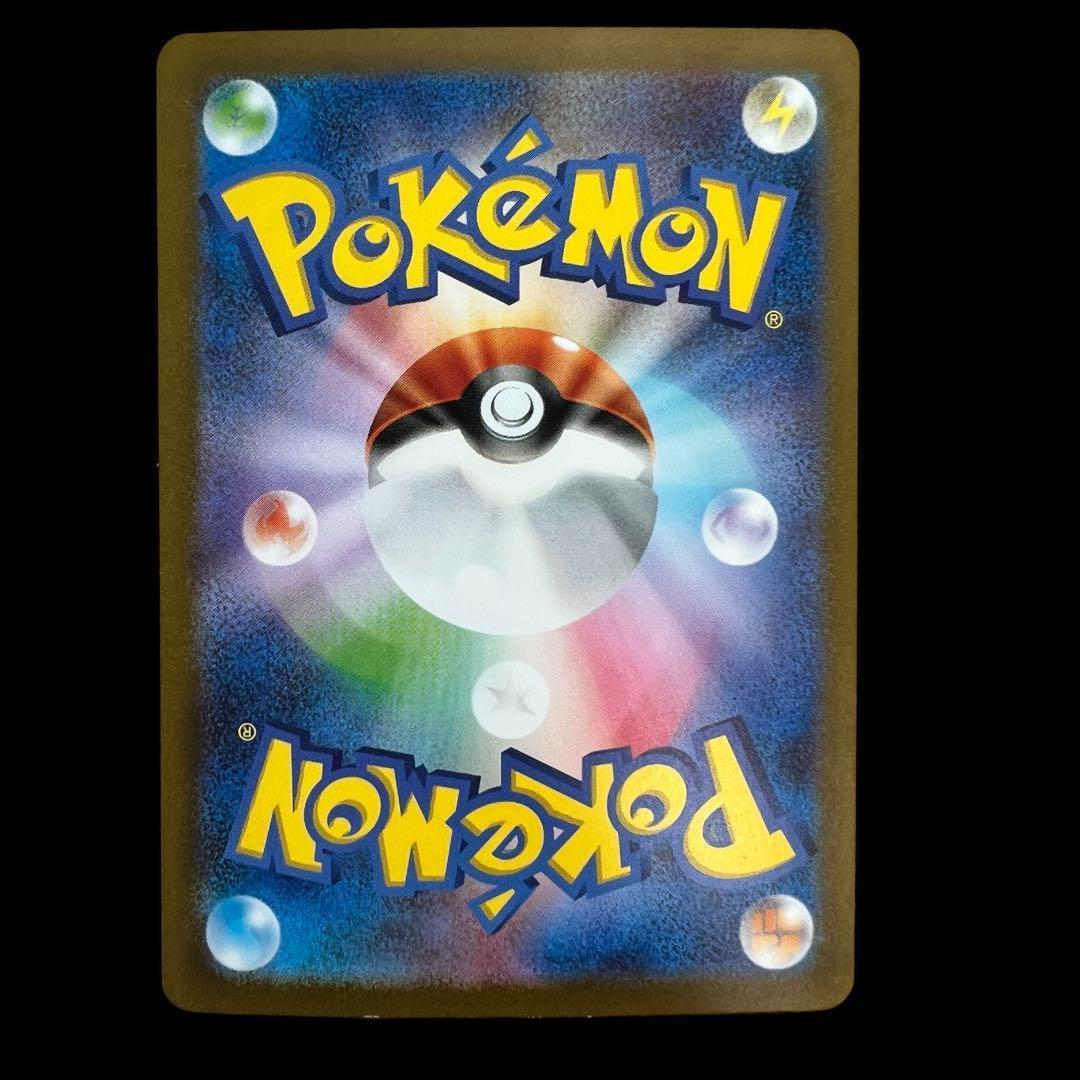 ポケモンカードゲーム【リザードンex】134/108 SAR