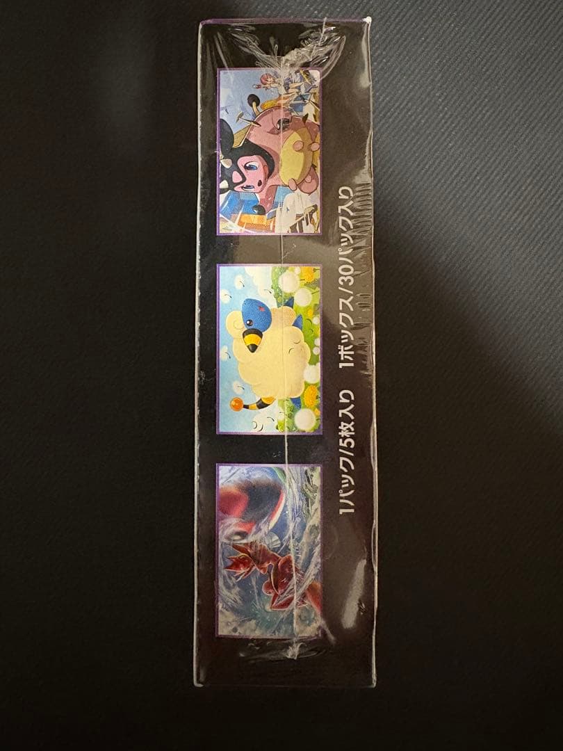 ポケカ 拡張パック 超爆インパクト 未開封BOX シュリンク付き 初回生産限定盤