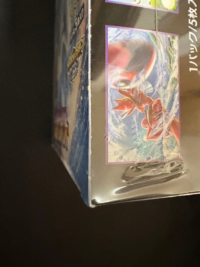 ポケカ 拡張パック 超爆インパクト 未開封BOX シュリンク付き 初回生産限定盤