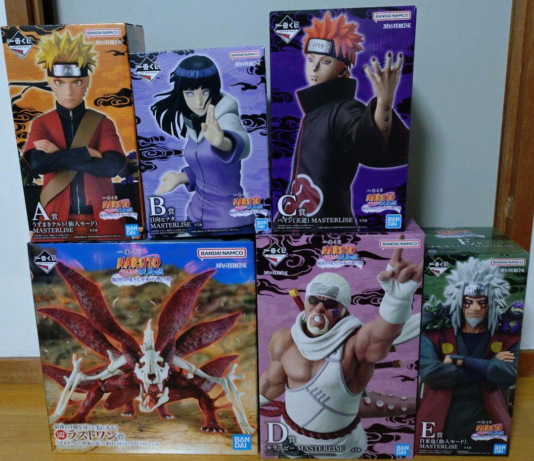 一番くじ　ナルト　コンプ