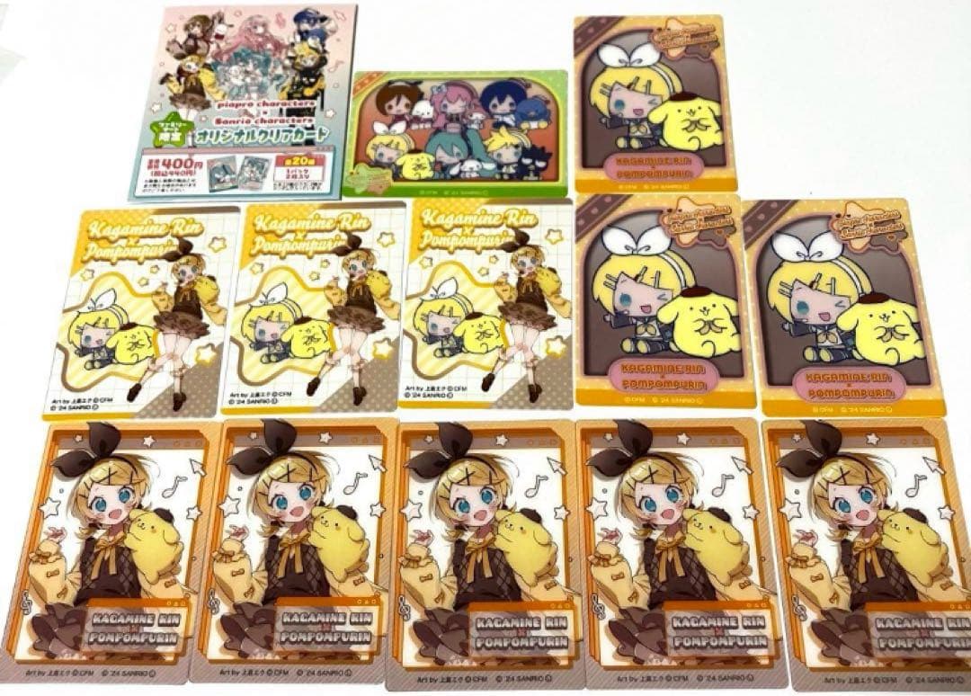 鏡音リン&レン　ピアプロキャラクターズ　サンリオ　ファミマ　クリアカード