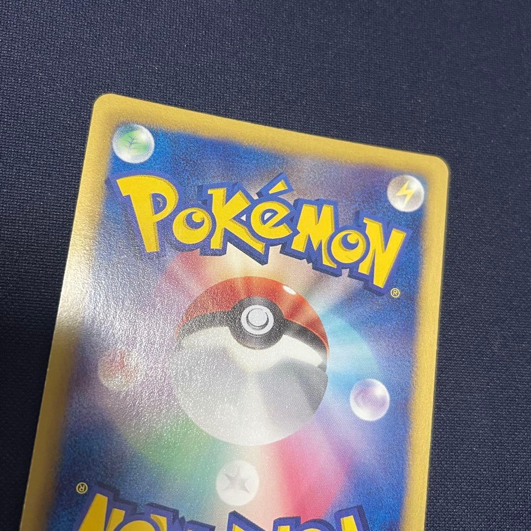 ゼクロム　EBB 095/093 1ED