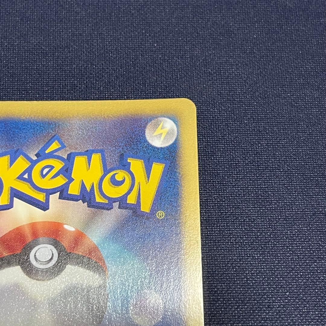 ゼクロム　EBB 095/093 1ED