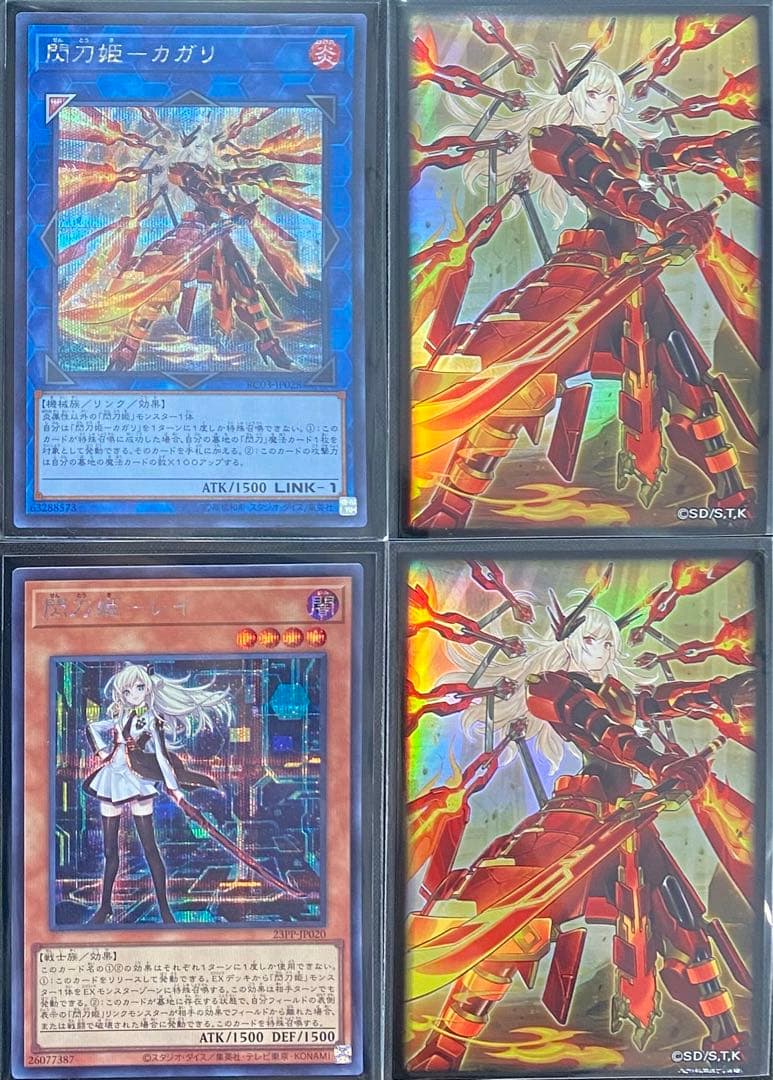 遊戯王　閃刀姫デッキ　構築済みデッキ　フルシク　2重スリーブ　40枚+15枚