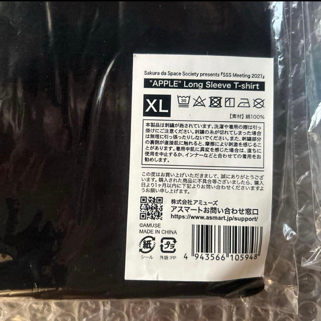 桜田通　Tシャツ、タオル