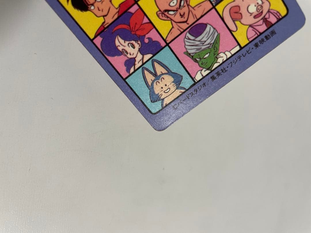 ドラゴンボール　カードダス　ビジュアルアドベンチャー　宝ものはいただきだ！